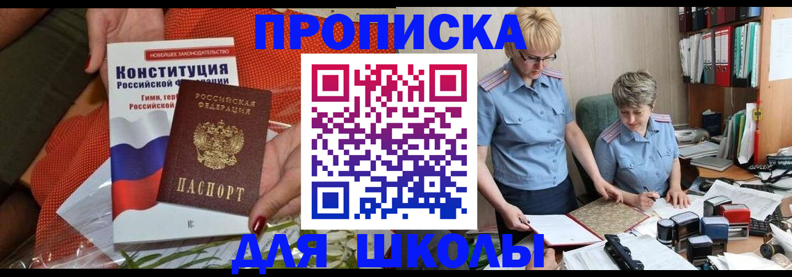 временная регистрация законно в Каргополе