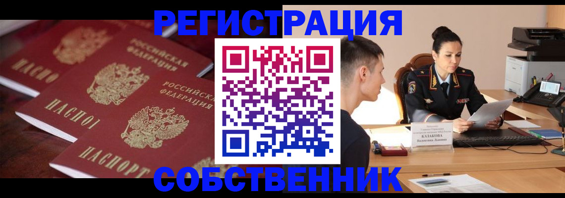 пропишу в квартире в Каргополе