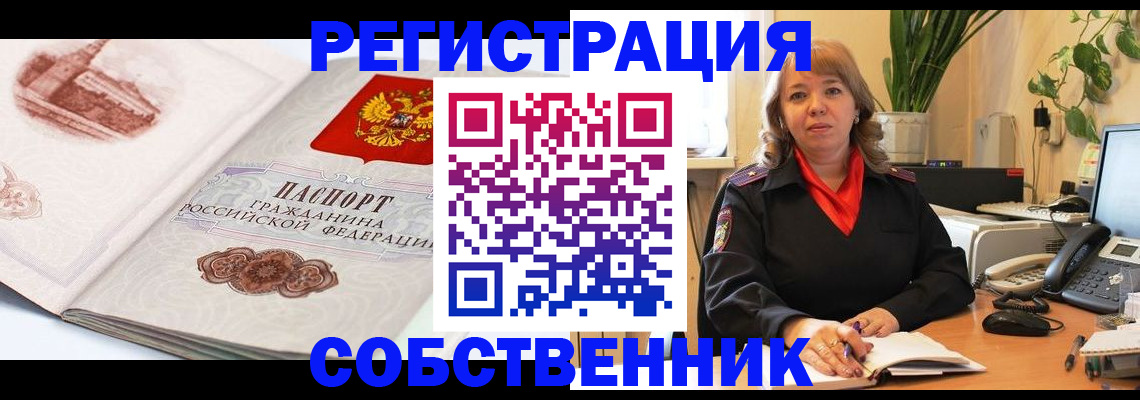 регистрация в Каргополе