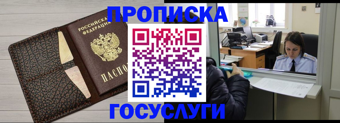 форма 3 в Каргополе